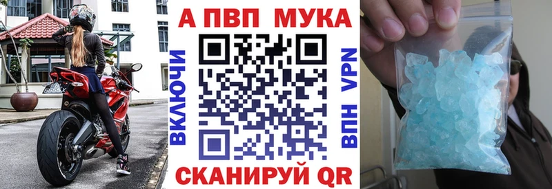 где можно купить   Могоча  Alpha-PVP мука 