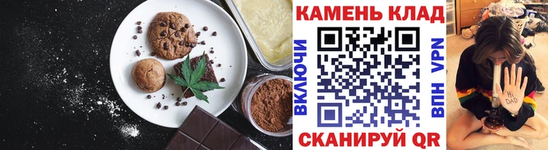 как найти   OMG сайт  Еда ТГК конопля  Могоча 