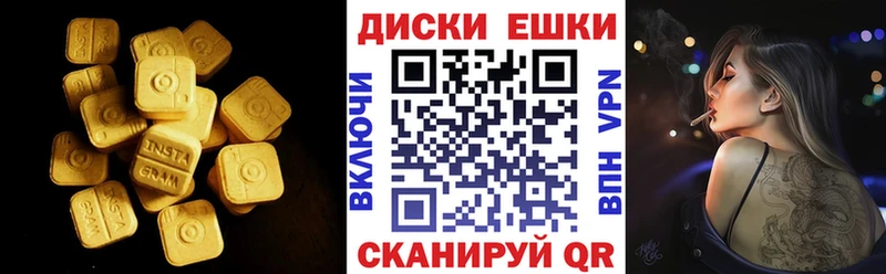 ссылка на мегу ссылка  Могоча  Ecstasy 300 mg 