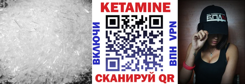 где купить наркоту  Могоча  КЕТАМИН ketamine 