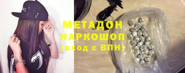 гашишное масло Горно-Алтайск