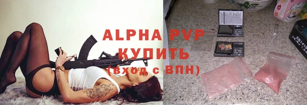 гашишное масло Горно-Алтайск