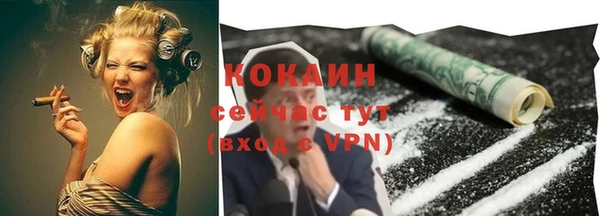 ешки Горнозаводск