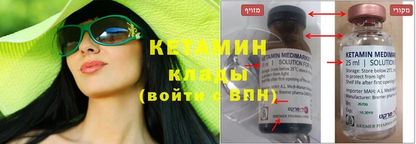кокаин Майский