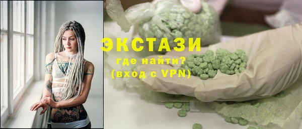 гашишное масло Горно-Алтайск