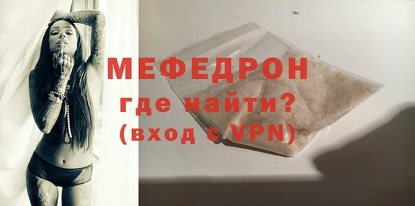 ешки Горнозаводск