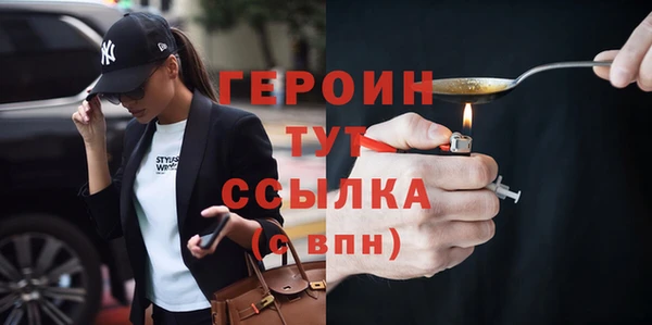 ешки Горняк