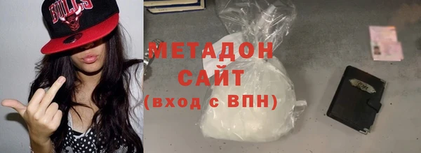 гашишное масло Горно-Алтайск