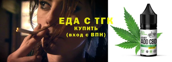гашишное масло Горно-Алтайск