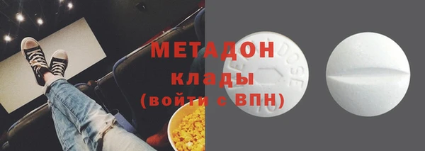 гашишное масло Горно-Алтайск