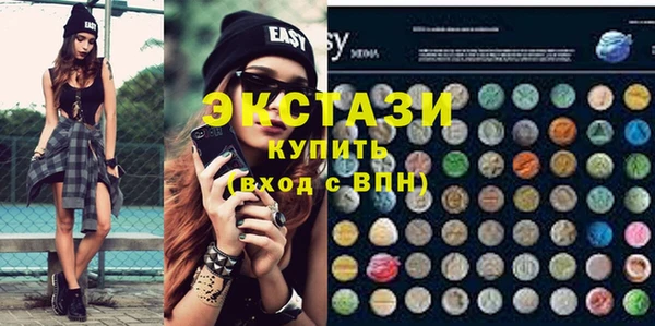 ешки Горнозаводск