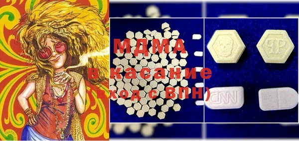 ешки Горнозаводск