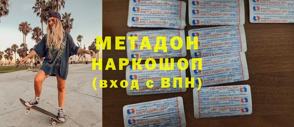 ешки Горнозаводск