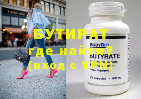 ешки Горнозаводск