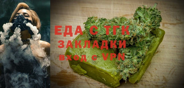 гашишное масло Горно-Алтайск