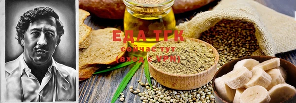 гашишное масло Горно-Алтайск
