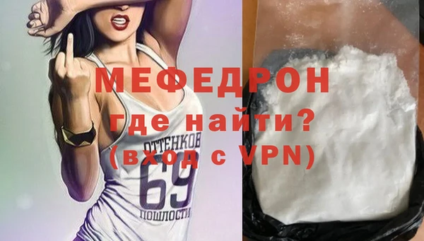 ешки Горняк