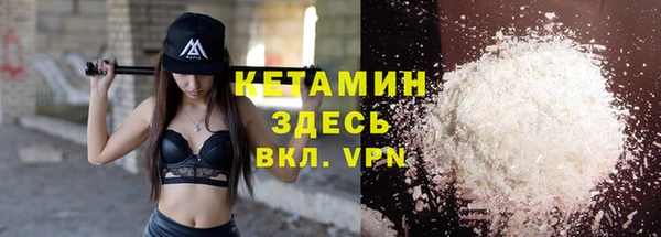 ешки Горнозаводск