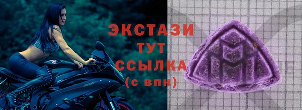 ешки Горнозаводск