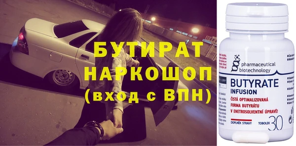 ешки Горняк