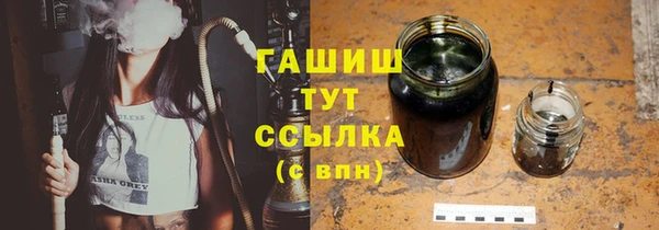 ешки Горнозаводск