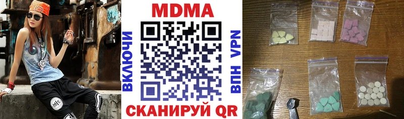 MDMA VHQ  Могоча 