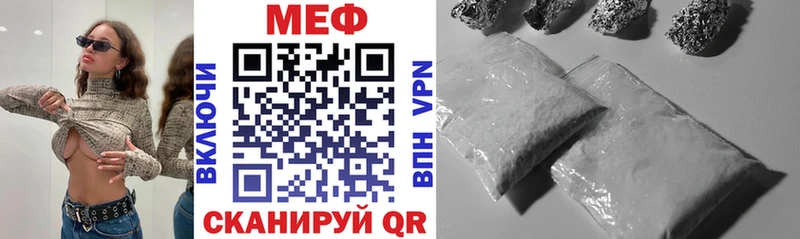 наркота  Могоча  Мефедрон mephedrone 