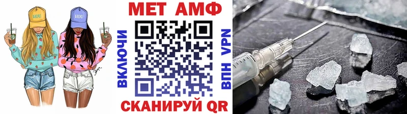 Первитин винт Могоча