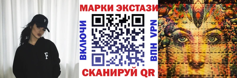 купить наркотик  Могоча  Марки NBOMe 1,8мг 