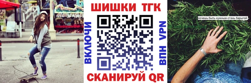 Бошки марихуана тримм Могоча